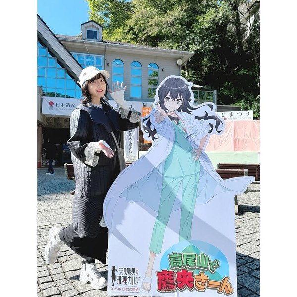 Ayane Sakura