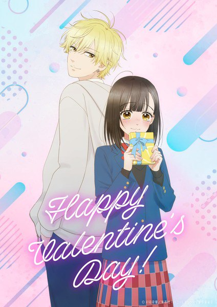Honey Lemon Soda Valentine's 2025