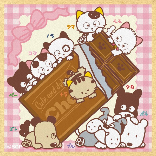 Tama Friends Valentine's 2025