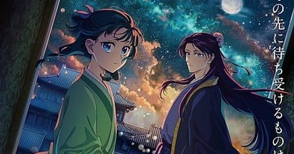 Top Japanese Anime Rankings: February 17-23 Revealed!