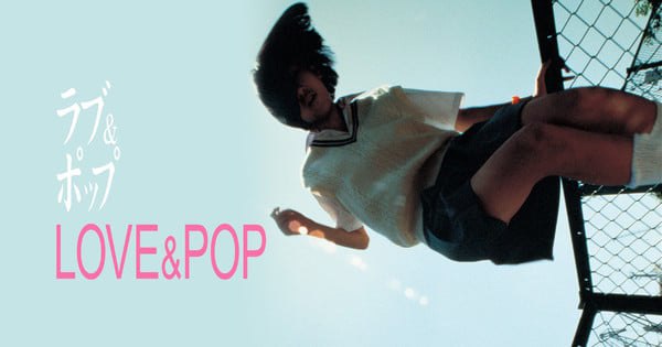 GKIDS Unveils Hideaki Anno's Stunning Live-Action LOVE & POP Film in North America!