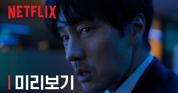 First Look: Netflix's Exciting Live-Action Adaptation of Mercy for None Webtoon!