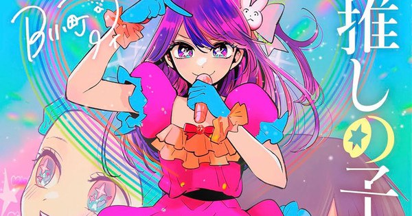 Yen Press Expands its Library: New Manga and Novels Including Oshi No Ko and Haruhi Suzumiya!