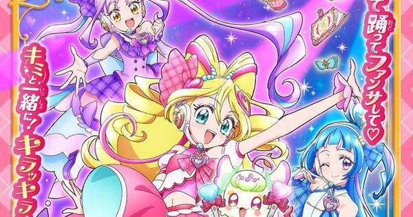 Top Japanese Animation TV Rankings: January 27 - February 2 Unveiled!
