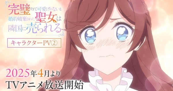 Unveiling the New Character Video: Meet 6 Exciting Cast Members of The Too-Perfect Saint Anime!
