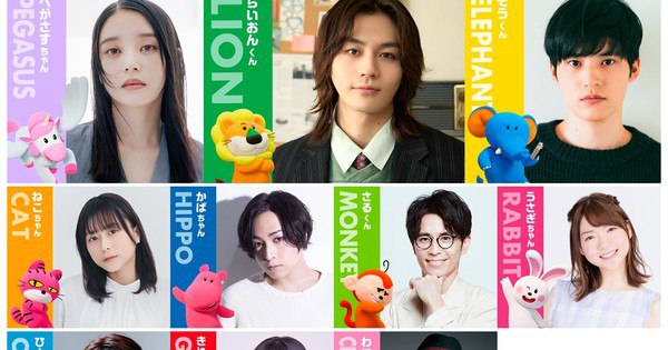 Unveiling the Stars: Meet the Main Cast of Tabekko Dōbutsu Anime Film!