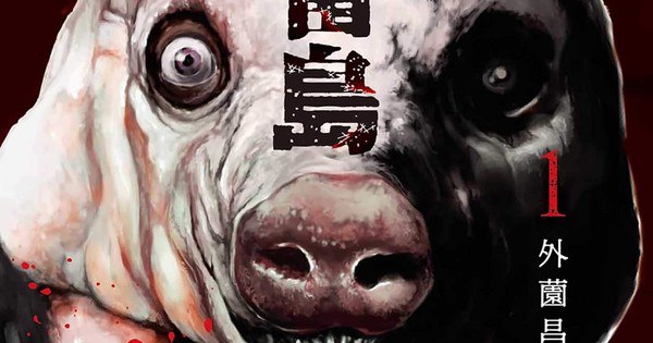 Kichikujima Manga Nears Its Finale: Just 2 Chapters Left!