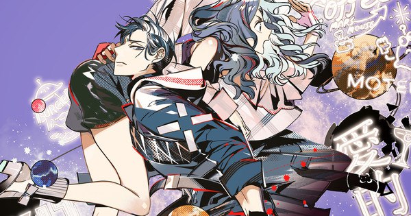 ‘Read or Die’ Creator Hideyuki Kurata Returns with First New Manga in 13 Years