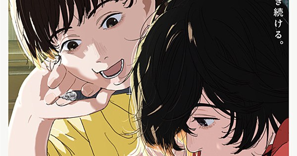 Anime's Disappointment: No Wins at the 2025 Annie Awards!