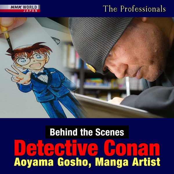Gōshō Aoyama