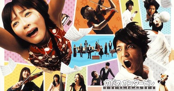 Netflix Unveils Exciting Live-Action Adaptations: Nodame Cantabile, Dr. Coto's Clinic, and Inheritance Detective Series!