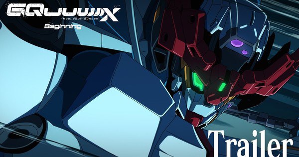 Get Ready for Mobile Suit Gundam GQuuuuuuX -Beginning-: English-Subtitled Trailer Unveils Exclusive IMAX Screenings on February 26!