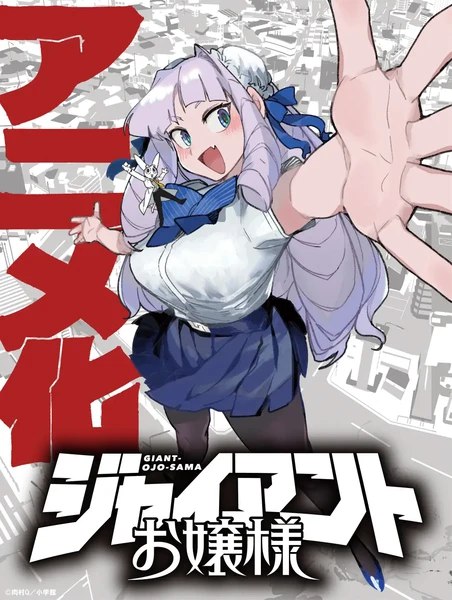 Giant Ojō-sama