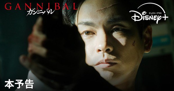 Get Ready for More Thrills: Season 2 Trailer of Live-Action Gannibal Unveiled!