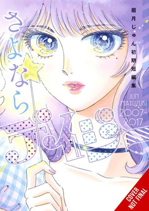 Lycoris Recoil Official Comic Anthology: Reload