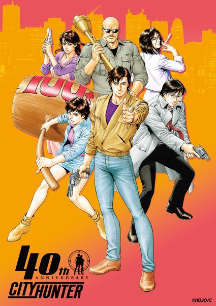 City Hunter 40th Anniversary
