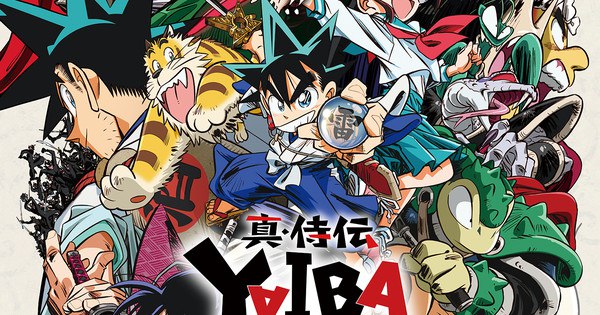 Exciting New Yaiba Anime Unveils Blue Encount's Pulsating Opening Theme in Thrilling Promo!