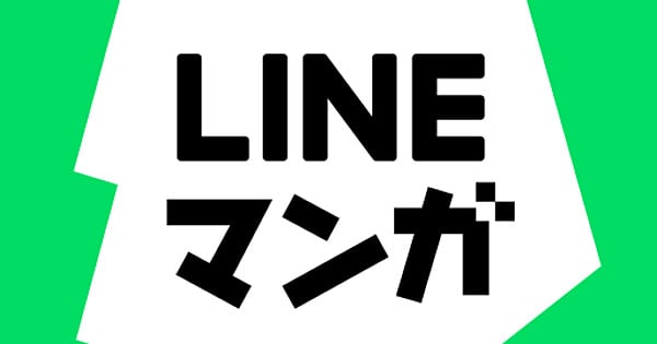 Get Ready: LINE Manga Unveils 20 Exciting New Animated Adaptations This Year!