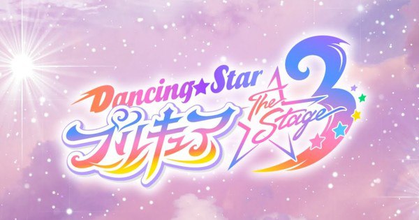 Get Ready! All-Male Precure Stage Play Unveils Thrilling 3rd Production This December!