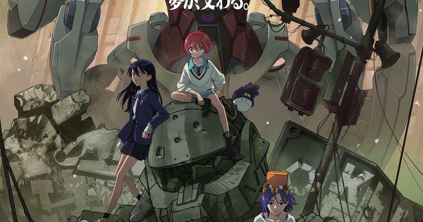 Gundam GQuuuuuuX -Beginning- Soars to Over $1 Million in U.S. Box Office!