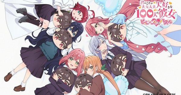 Unlock the Love: 'The 100 Girlfriends' Manga Launches Exciting New Smartphone Puzzle Game!