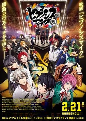 Hypnosis Mic Movie