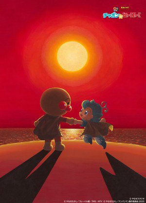 Visual for 36th Anpanman film