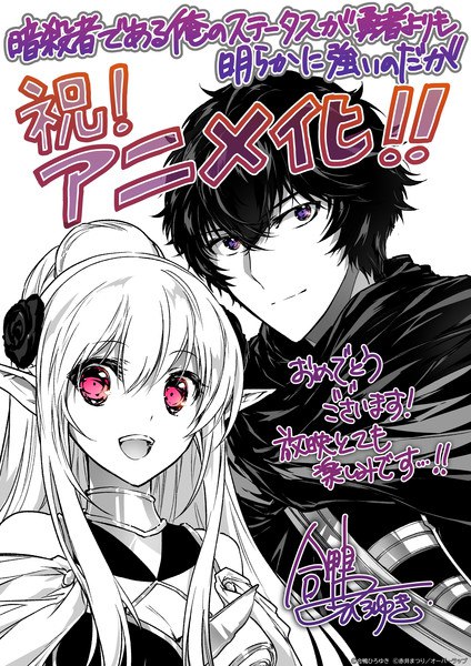 Illustration by Tōzai