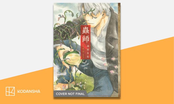 Mushishi Collector's Edition
