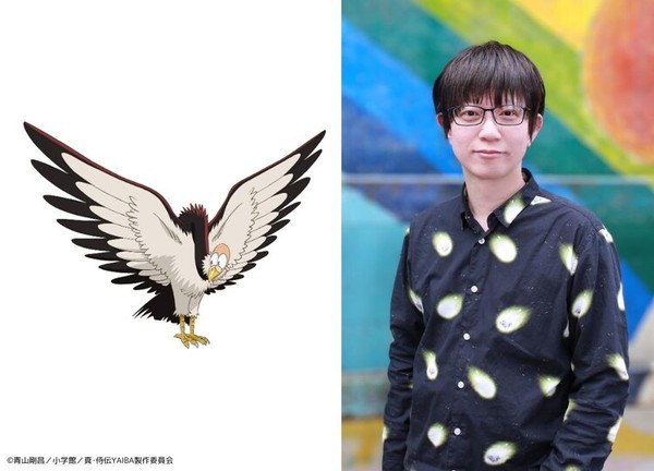 Shonosuke