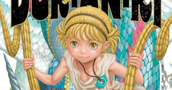 Breaking News: Dark Horse Acquires Kentarō Miura's Dur-an-ki Manga from Studio Gaga!