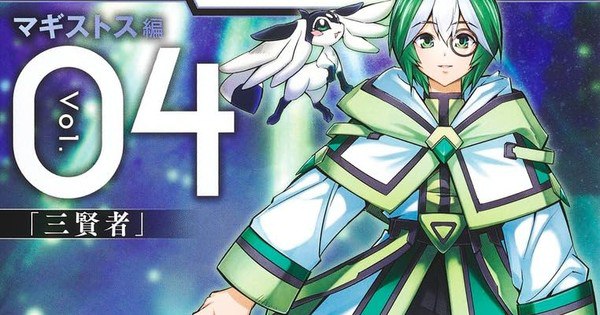 Epic Finale: Yu-Gi-Oh! OCG Stories Manga Closes the Magistus Arc!