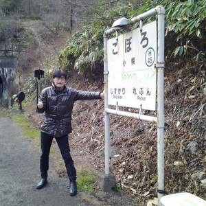 Hirohiko Yokomi