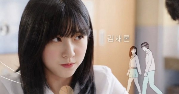 Sae-ron Kim's Highly Anticipated Final Film Adaptation of Popular Webtoon Set to Premiere This Year!