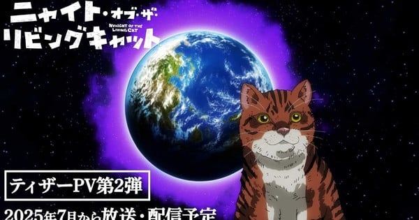 Get Ready: 'Night of the Living Cat' Anime Drops Exciting 2nd Promo Video and Cast Details for July Premiere!