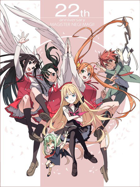 Negima! 22nd Anniversary Illustration