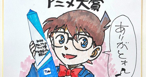 Detective Conan Clinches Grand Prize at 2024 TVer Awards!