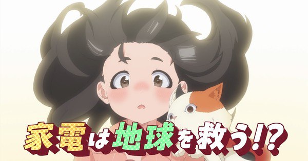 Unveiling the Excitement: Alien MuMu Anime's 2nd Video Drops New Cast, Staff, and Sabasister's Opening Song Ahead of April 9 Premiere!