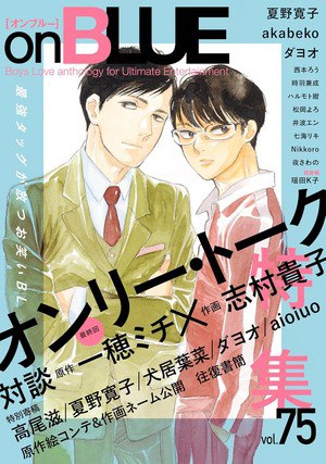 Manga Cover