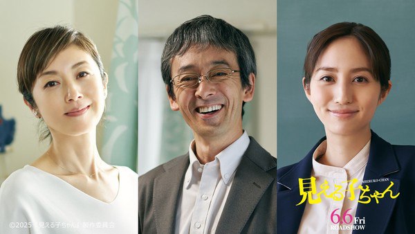 Character Visual