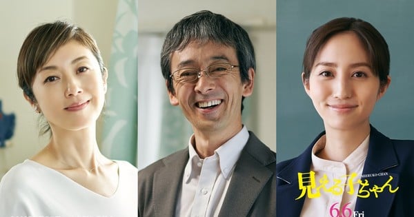Exciting New Cast Revealed for the Live-Action Mieruko-chan Film!
