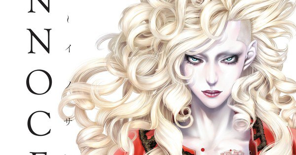 Dark Horse Secures License for Shin'ichi Sakamoto's Captivating Innocent Rouge Manga