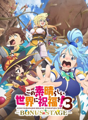 KonoSuba OVA Visual
