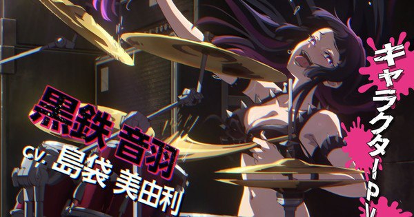 Unveiling Otoha: Rock Is a Lady's Modesty Anime Character Video and Visual Reveal!