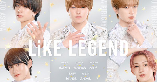 Unveiling the Cast: Live-Action My Special One Film's In-Story Idol Group!