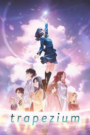 Trapezium Key Visual