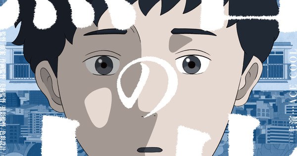 Mark Your Calendars: Ryuya Suzuki’s Debut Anime Film 'Mumei no Jinsei' Premieres on May 16!