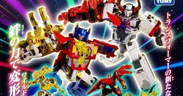 Get Ready: Transformers Wild King Anime Shorts Debut on March 26!