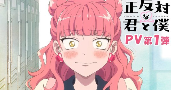 Discover the First Promo Video and Visuals for 'You and I Are Polar Opposites' Anime!