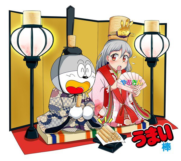 Umami-chan Hina Matsuri 2025